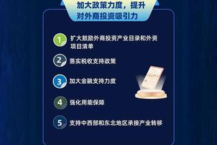 必威国际手机版app截图2